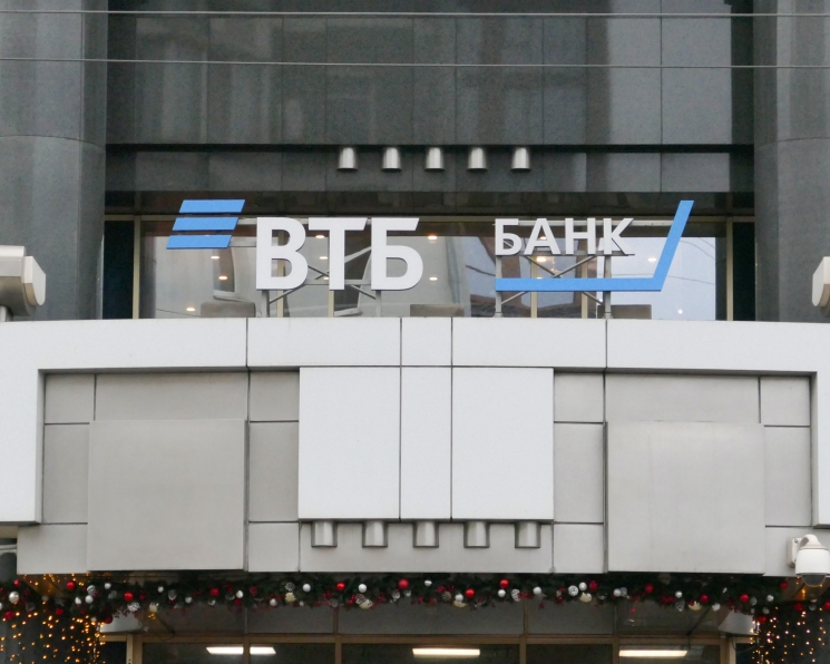 ВТБ решил продать агроактивы