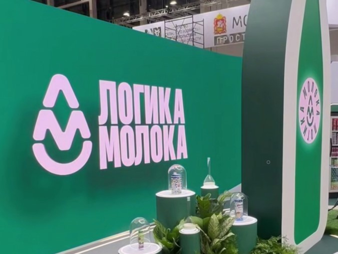 «Логика молока» увеличила экспорт на 11%